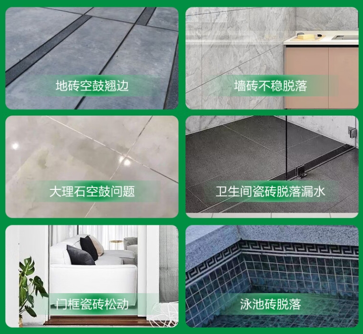 申扎瓷砖空鼓维修公司分享下旧房翻新时，原瓷砖基层处理不到位可能会导致的问题